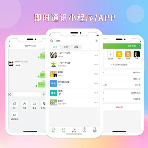 LINE聊天软件官方网站：多功能社交平台的全面体验