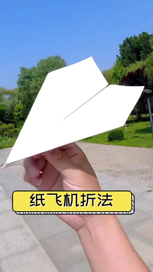 纸飞机怎么装在自己手机上:纸飞机怎么装在自己手机上面