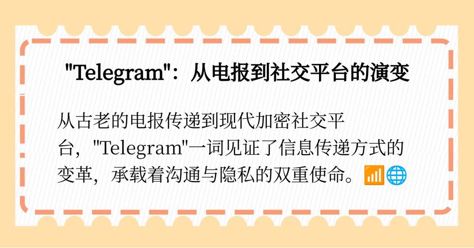 电报怎么实时翻译：开启无障碍沟通的指南