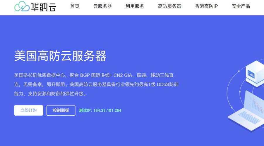 为什么选择大容量VPS可以提升您的业务性能和安全性
