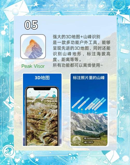 户外爬山约伴的最好的软件:户外爬山约伴的最好的软件哪个好推荐