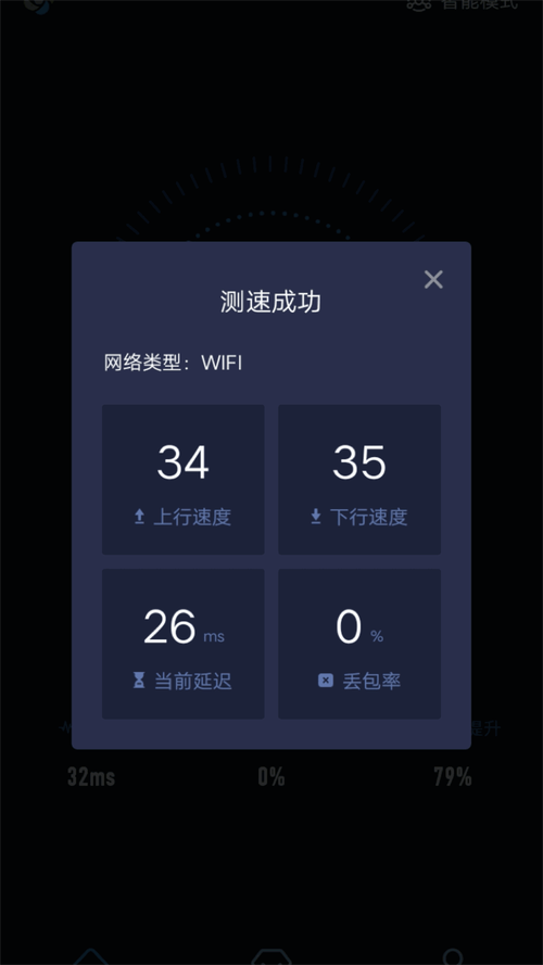 旋风app加速器老版本鸿蒙:旋风加速器xfwwapp官网