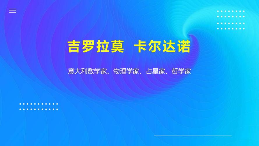 卡尔达诺公司是哪个国家的:卡尔达诺公司是哪个国家的品牌
