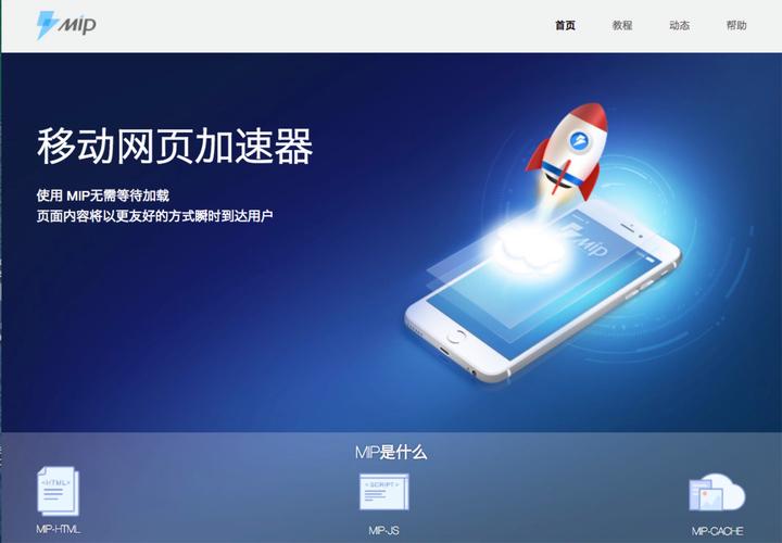 网页加速器免费:网页加速器免费下载