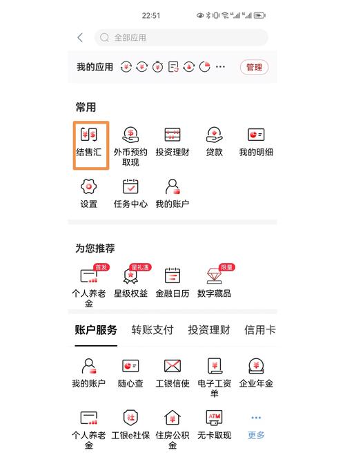 选择最佳泰达币买卖平台的完整指南
