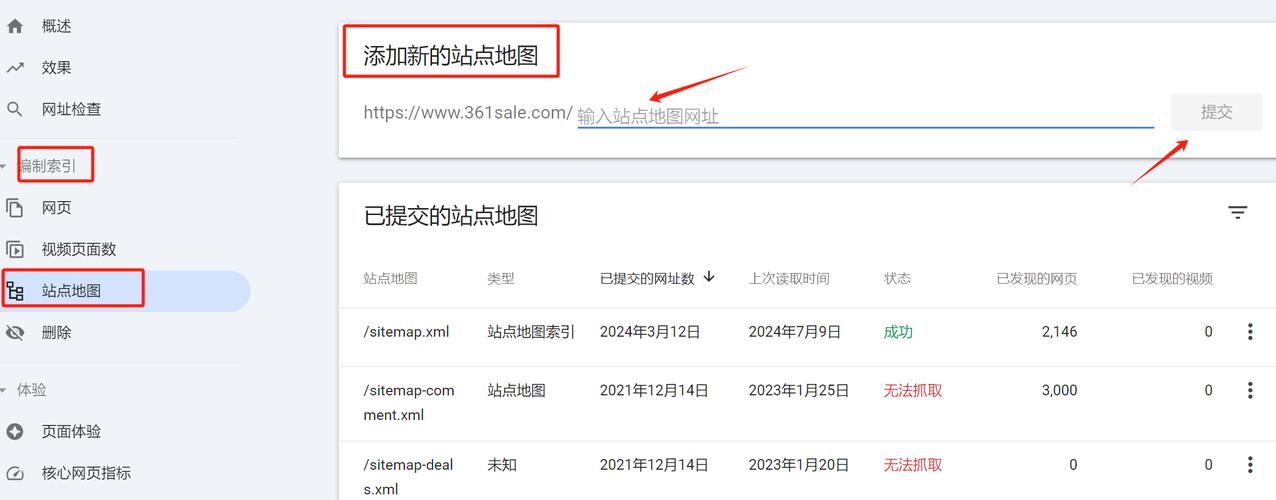 全面了解谷歌邮箱官网首页的功能与使用技巧