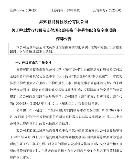 新债30%停牌多久:新债停牌到1457之后还能挂单么