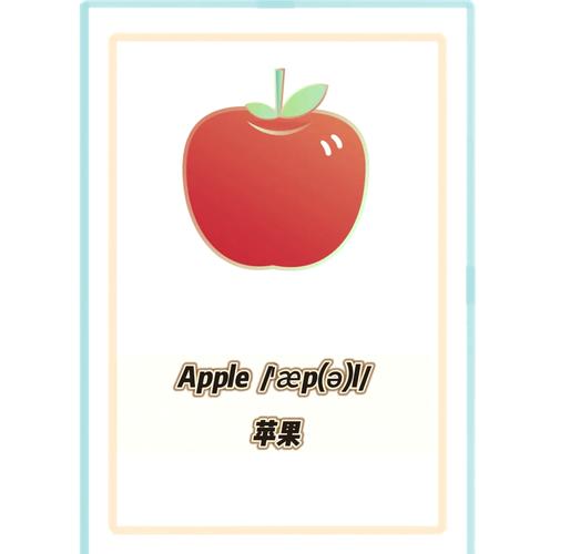 pineapple:pineapple正确发音