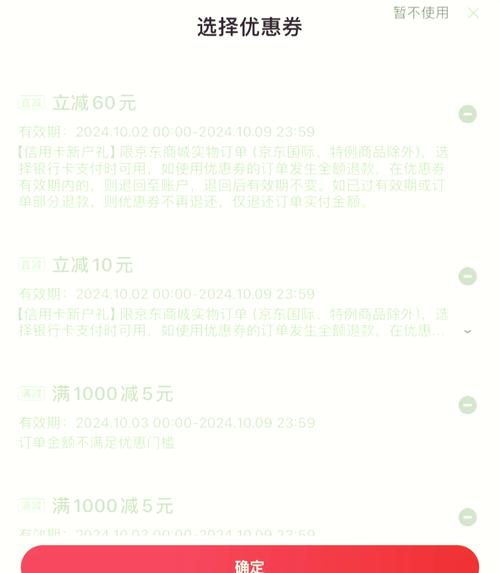 国内好的信用卡网站推荐及选择指南