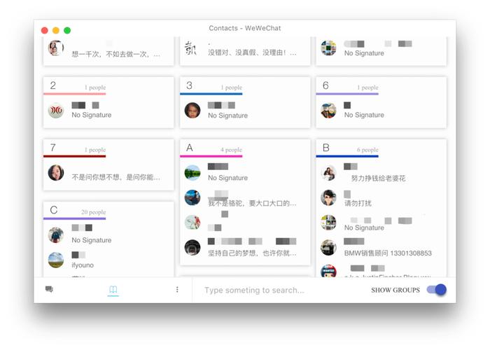 wechat官方网站:wechat官方网站入口