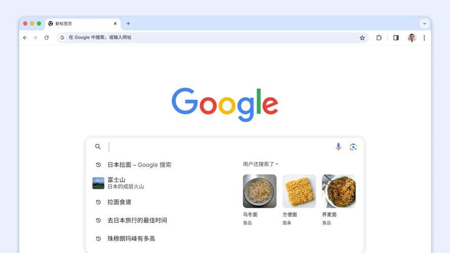 谷歌浏览器下载官网:谷歌浏览器google官网下载