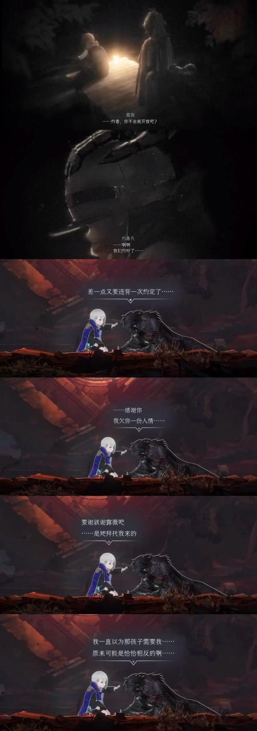 卡尔达诺预言故事:卡尔达诺的死亡预言