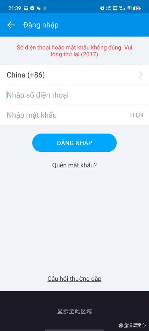 怎么把zalo设置中文:zalo怎么设置中文手机版