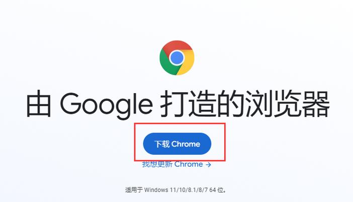 谷歌下载了为什么打不开网页:谷歌下载好了,但是任何网站都开不了