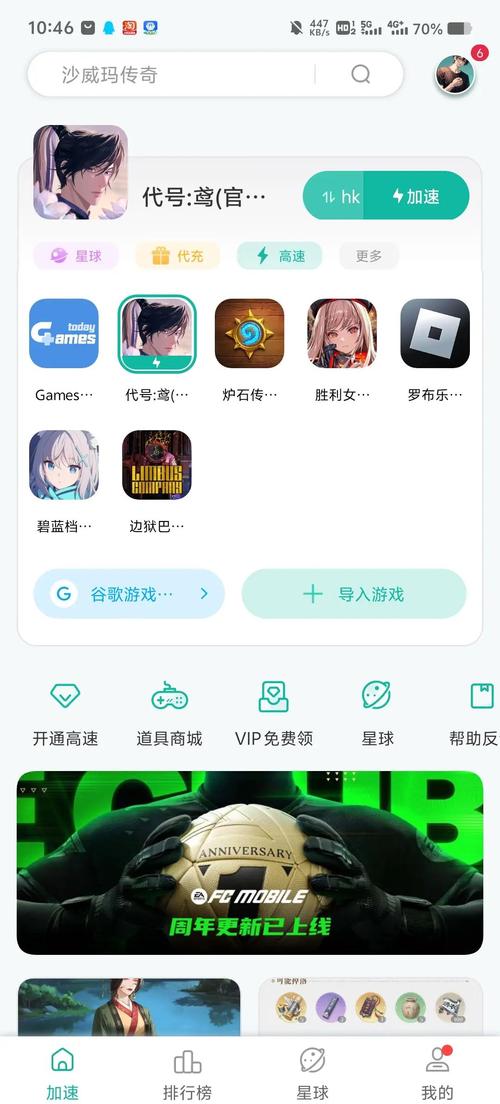 ourplay商店官网下载:ourplay商店下载最新版