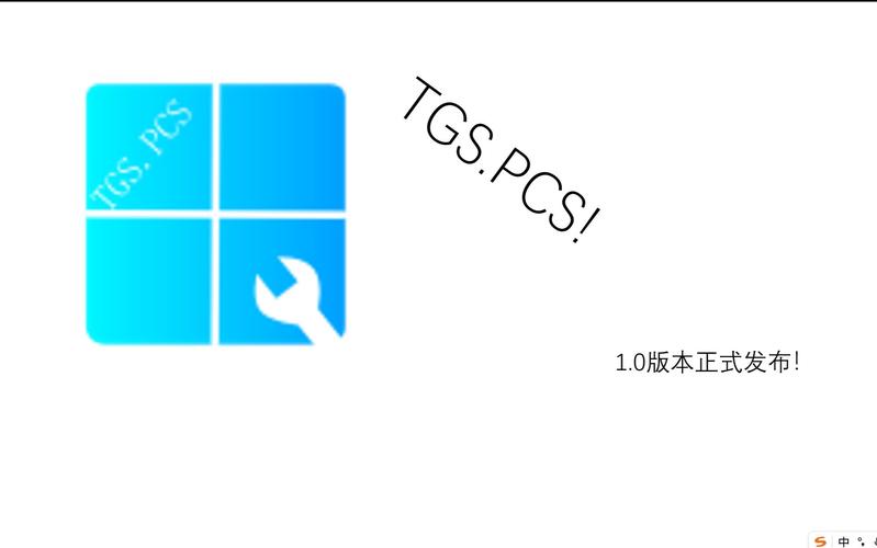 tg电脑版：下载、安装及使用指南，轻松畅享通讯便利