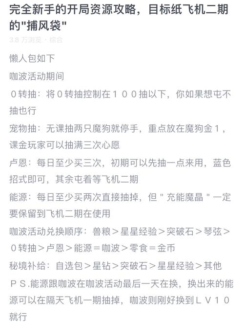 TG纸飞机资源群18:TG纸飞机资源群超级搜索引擎
