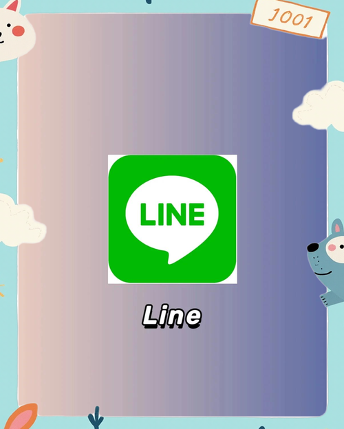 line是哪个国家的聊天软件:line聊天软件目前全球有多少人用