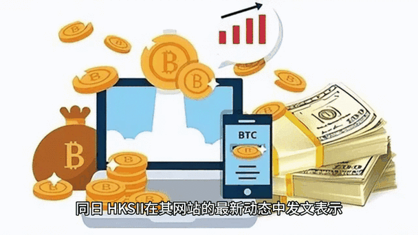 BTC比特币最新消息：市场动态与投资风险分析