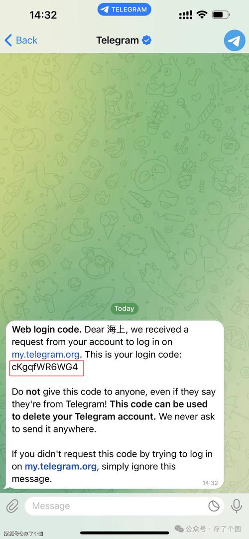 telegraphx版本下载:telegraphx中文版下载