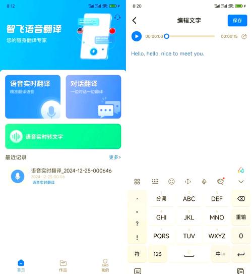 Zalo中文翻译插件：轻松实现中越无障碍交流