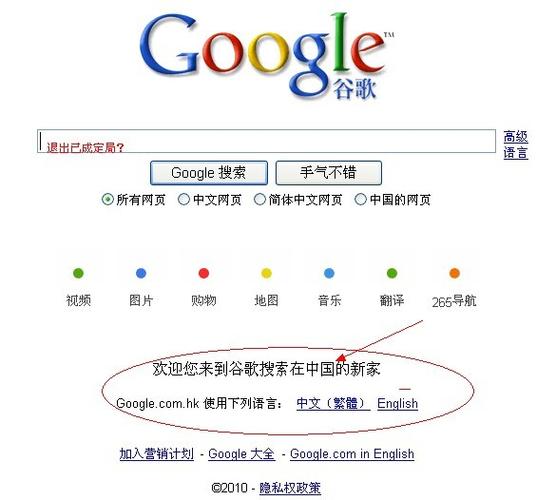 谷歌网页版入口官网网址:谷歌网页版入口官网网址是多少