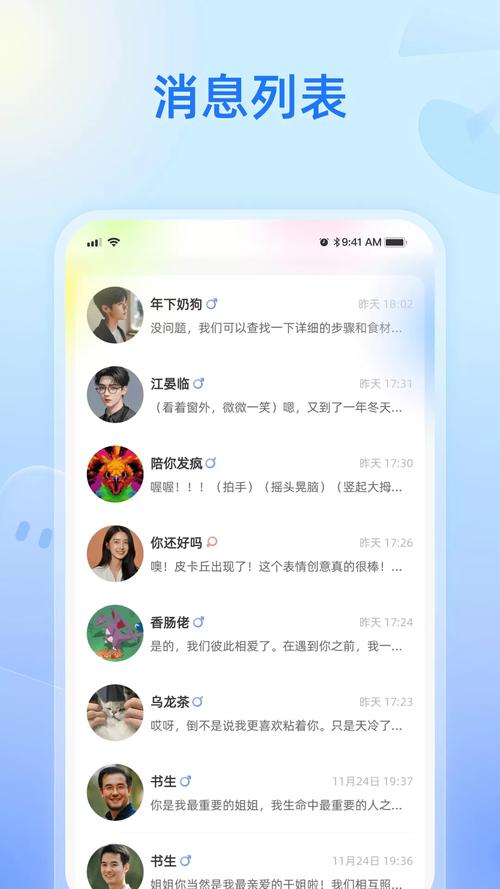 纸飞机发布地址:纸飞机官网下载链接