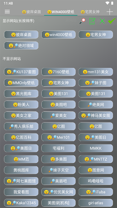 手机app爬虫工具:手机app爬虫工具有哪些