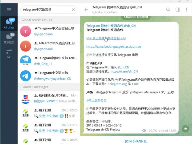 telegeram免费账号:telegraph账号自助下单