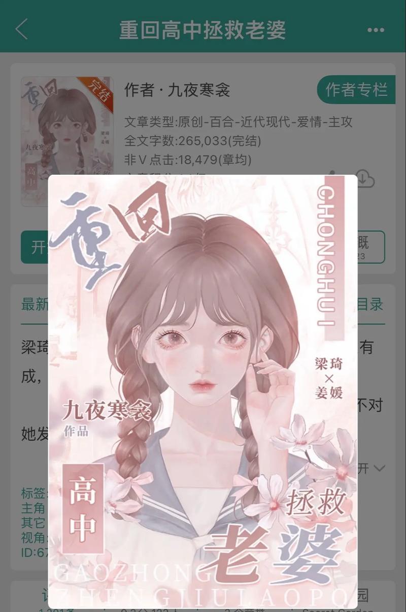 tg下载小说:tog下载小说