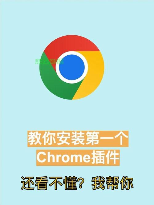 谷歌浏览器下载及安装指南 - 简单安全的网络浏览体验