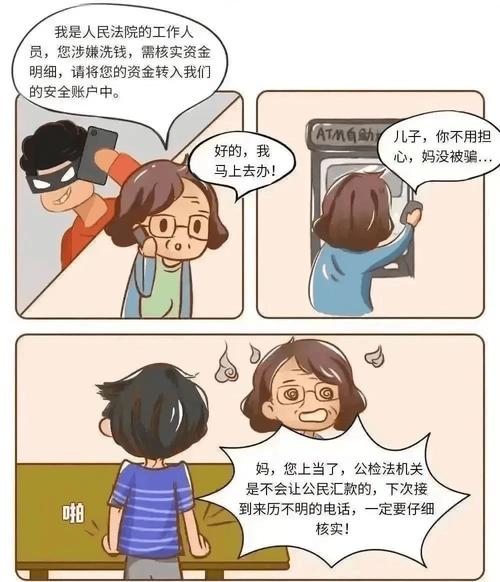 虚拟币转账违法吗:虚拟币转账被骗报警有用吗