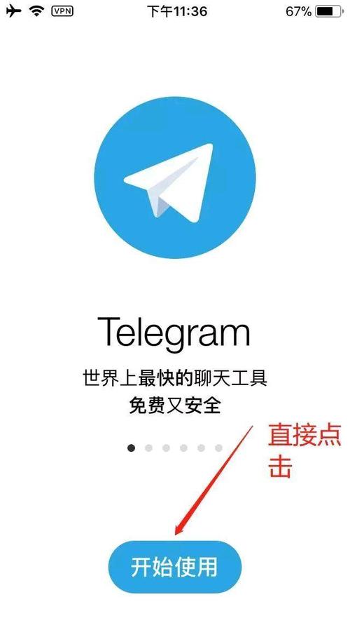 telegeram免费:telegram免费proxy