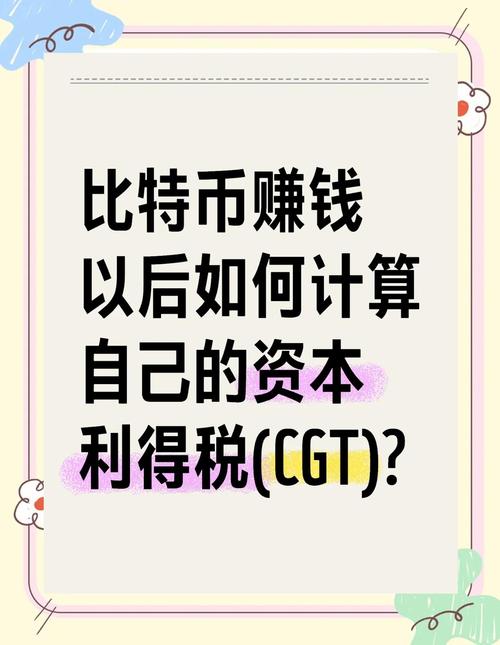 比特币怎么获得:比特币怎么获得手机版