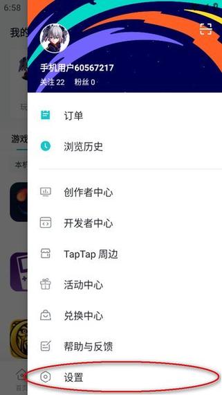 tap加速器官网下载安装的简单介绍
