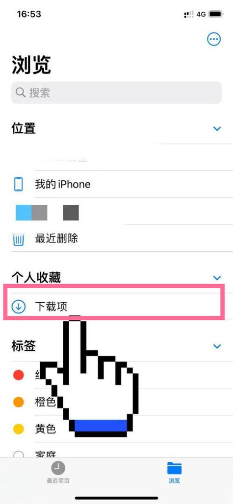 手机号下载的文件在哪里？快速找到安卓和iPhone文件的最佳方法