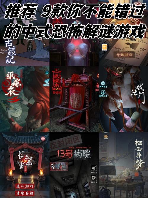 黑色电话中文版：恐怖解谜游戏全解析与玩家攻略
