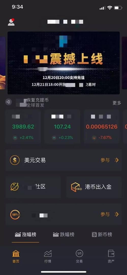 虚拟币是什么软件：全面了解虚拟币及其软件选择指南