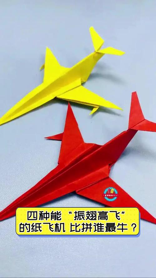 最牛纸飞机第一名:最牛纸飞机第一名是谁