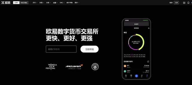 币圈十大交易所:ustd交易app下载