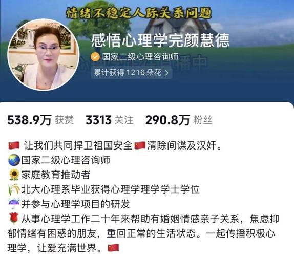 花4万做心理咨询被贬低长相:心理咨询太贵了,看不起怎么办