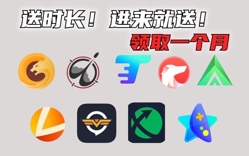 十大免费外网加速神器不要钱的简单介绍