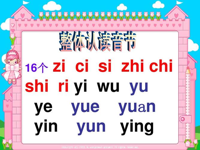 zi中文怎么读：了解汉字‘子’的发音与文化内涵