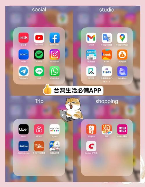 ins是什么软件:台湾的ins是什么软件