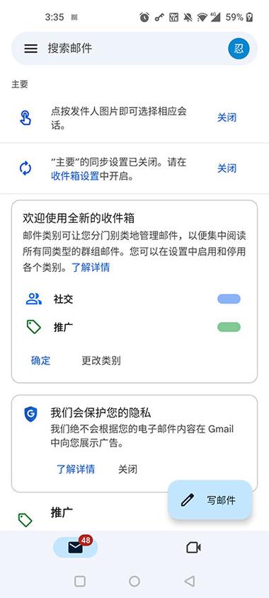 谷歌邮箱登陆入口:谷歌邮箱登陆入口手机