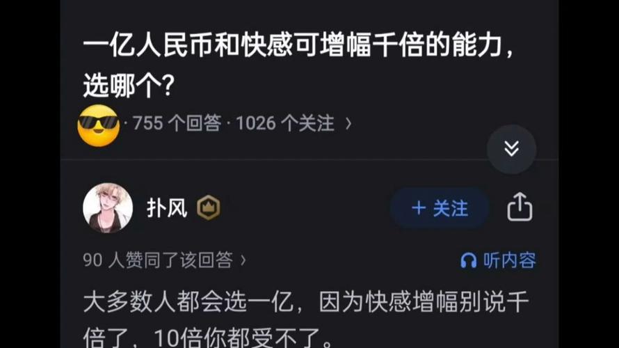 最有潜力的千倍币:最有潜力的千倍币是多少