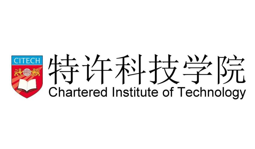 institute怎么读:institute of technology怎么读