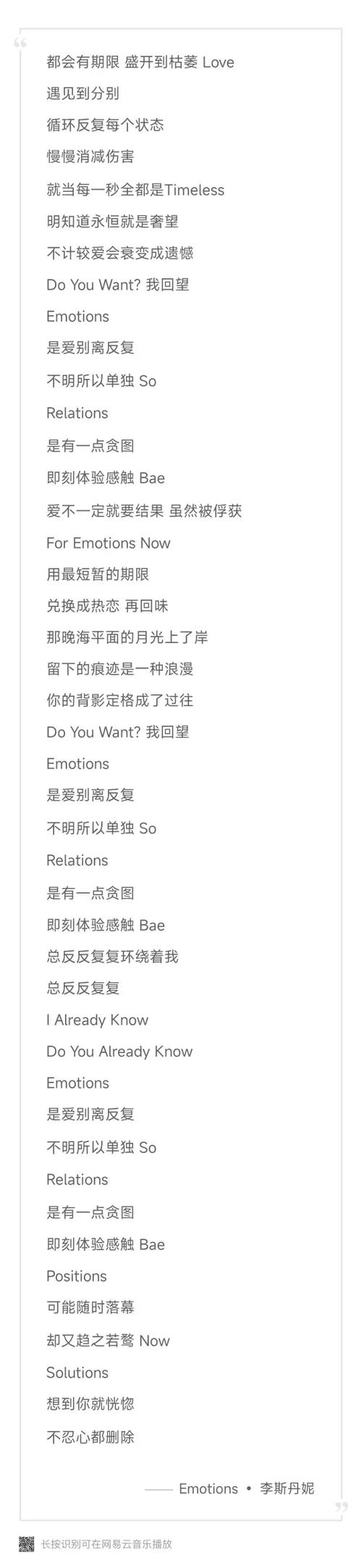 wap歌词脏版翻译:wap歌词翻译哔哩哔哩