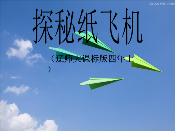 纸飞机账号多少钱一个？了解价格因素与购买渠道