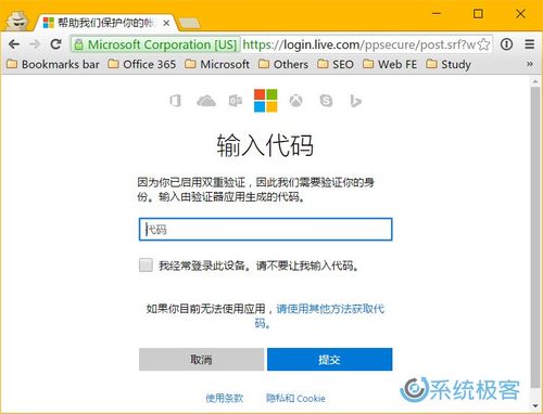tg登录其他设备验证怎么办的简单介绍